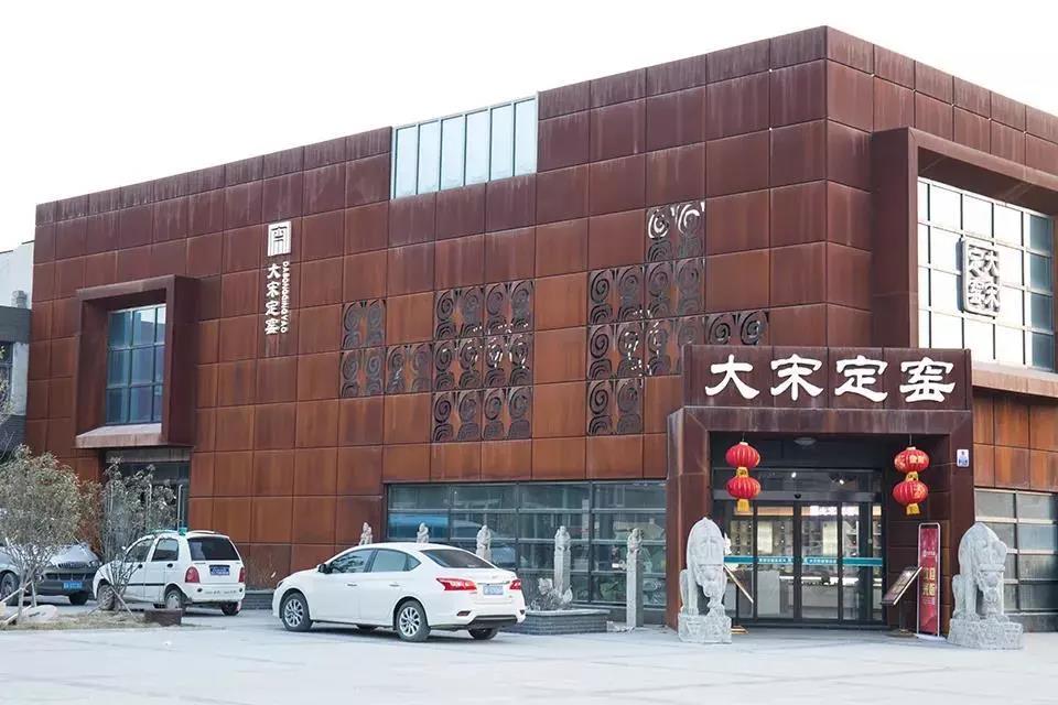 旋轉(zhuǎn)的藝術(shù)——大宋定窯傳統(tǒng)拉坯體驗(yàn)活動(圖5)